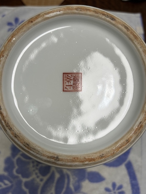 古玩陶瓷粉彩人物故事觀音瓶真品鑒賞圖