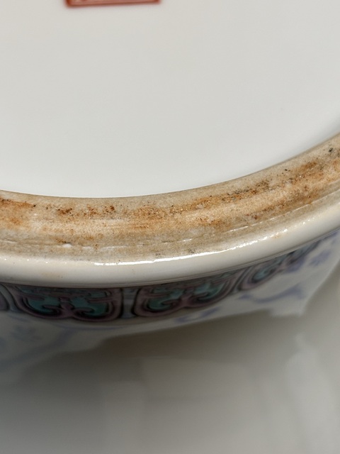 古玩陶瓷粉彩人物故事觀音瓶真品鑒賞圖