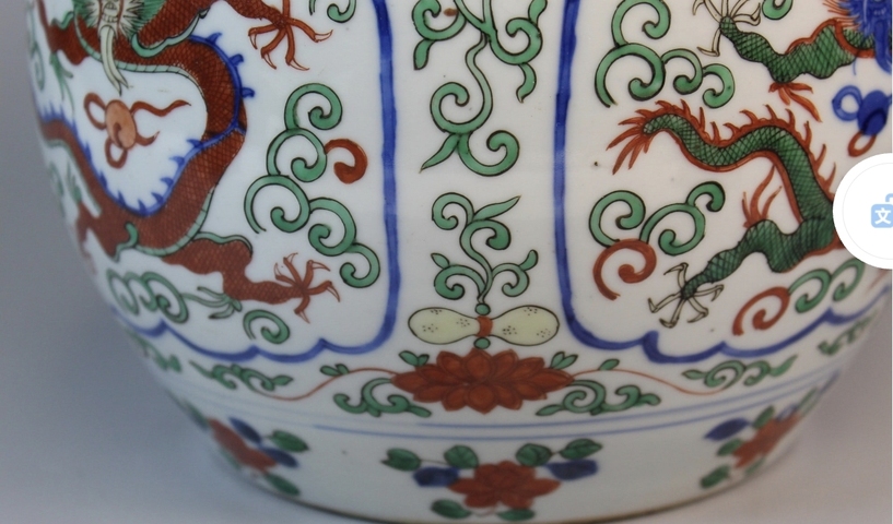 古玩陶瓷青花五彩龍紋罐真品鑒賞圖