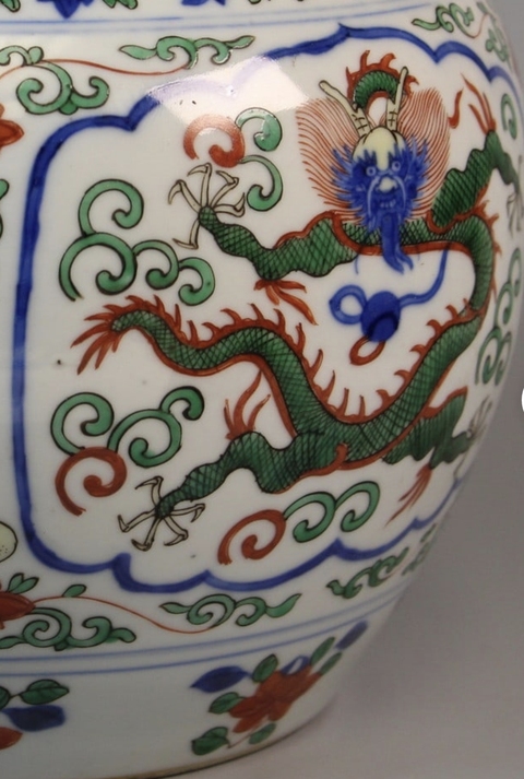 古玩陶瓷青花五彩龍紋罐真品鑒賞圖