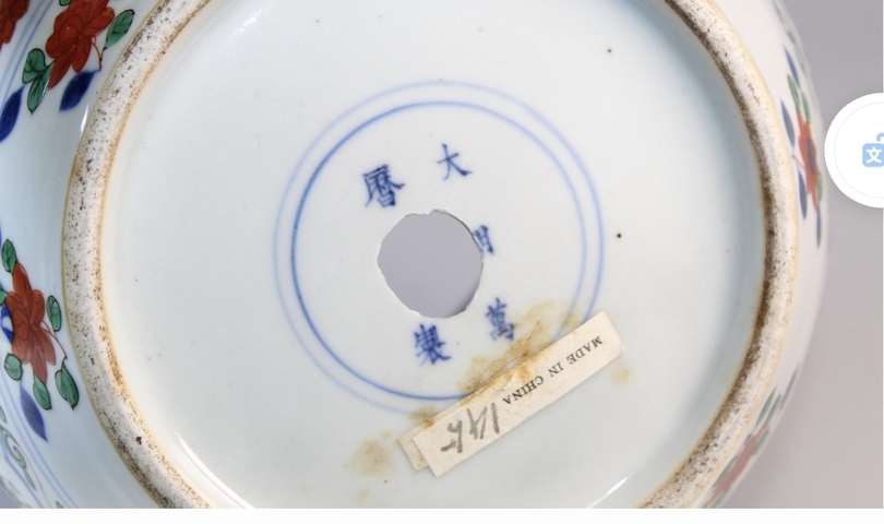 古玩陶瓷青花五彩龍紋罐真品鑒賞圖