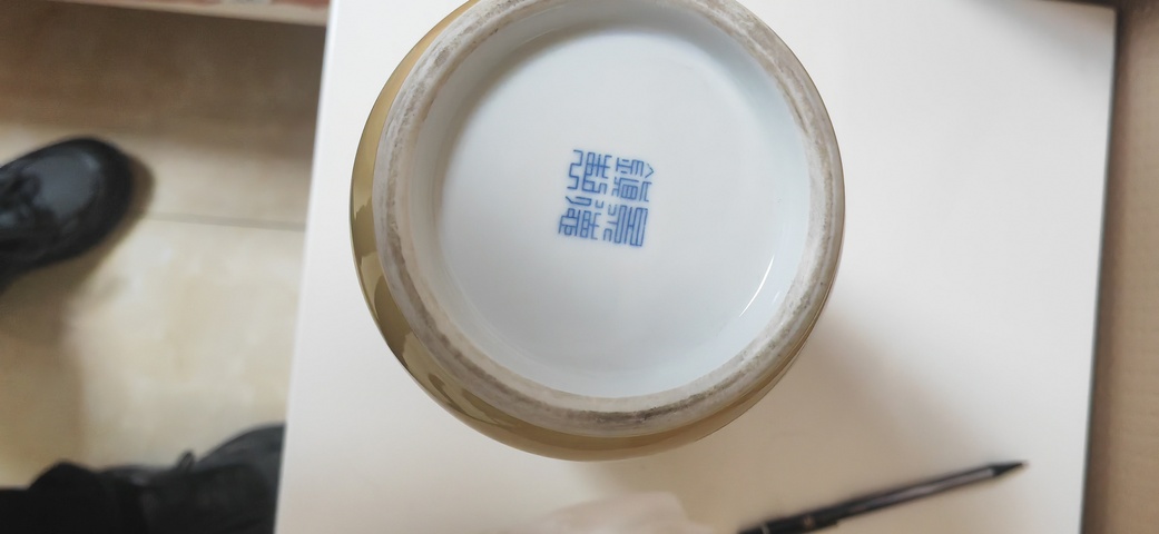 古玩陶瓷米黃釉堆白花鳥紋撇口瓶真品鑒賞圖