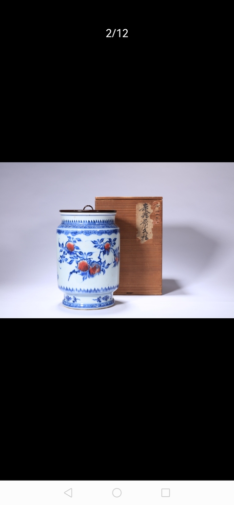 古玩陶瓷清乾隆 青花釉里紅壽桃石榴紋壯罐真品鑒賞圖