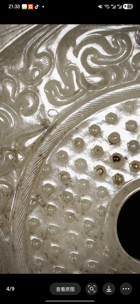 古玩玉器仿楚式出廓璧真品鑒賞圖