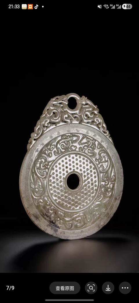 古玩玉器仿楚式出廓璧真品鑒賞圖