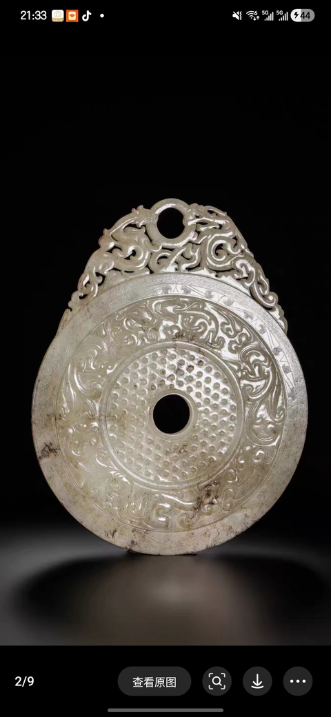 古玩玉器仿楚式出廓璧真品鑒賞圖