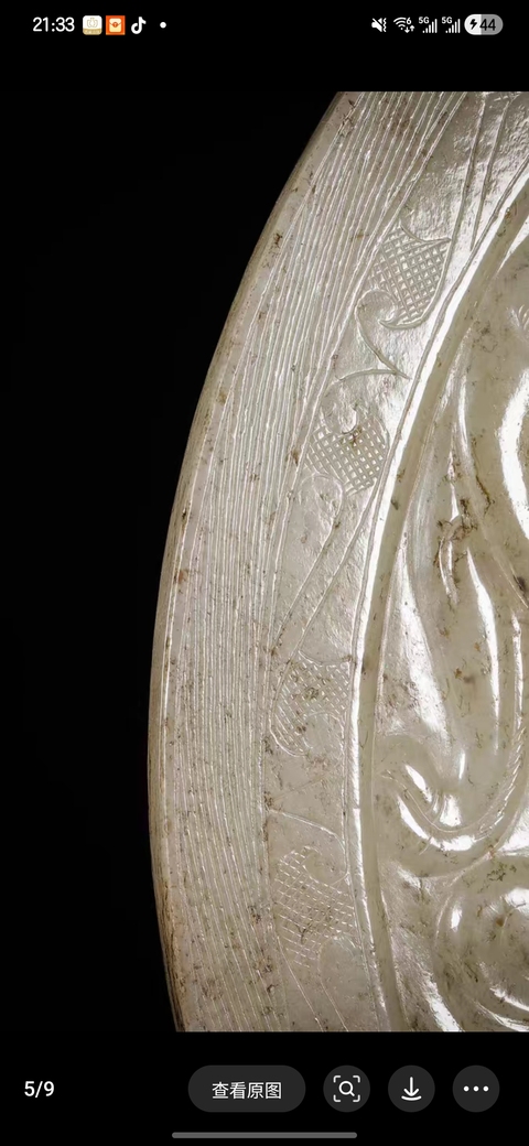 古玩玉器仿楚式出廓璧真品鑒賞圖