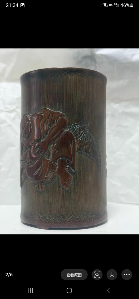 古玩雜項竹雕筆筒真品鑒賞圖