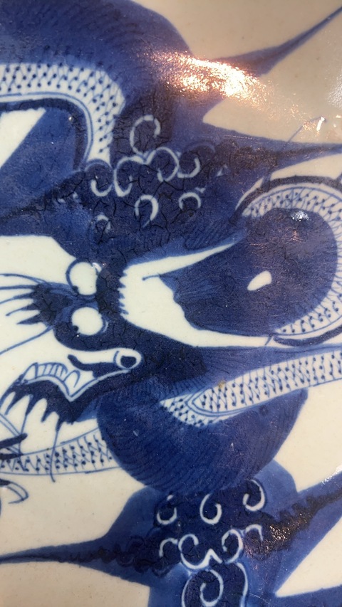 古玩陶瓷過墻龍紋青花盤真品鑒賞圖