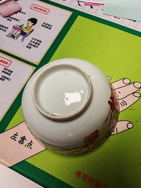 古玩陶瓷清代喜鵲登梅碗真品鑒賞圖