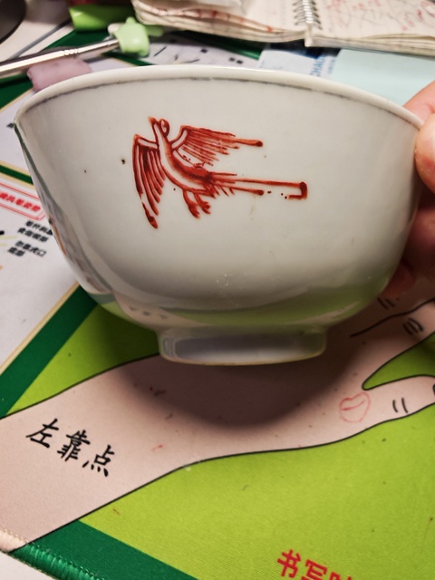 古玩陶瓷清代喜鵲登梅碗真品鑒賞圖