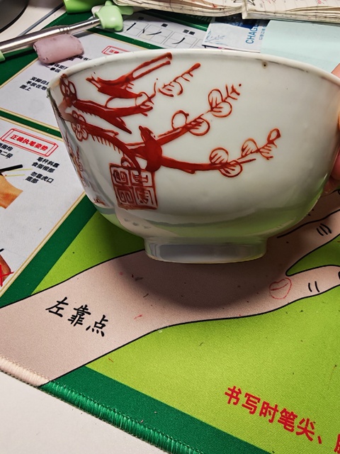 古玩陶瓷清代喜鵲登梅碗真品鑒賞圖