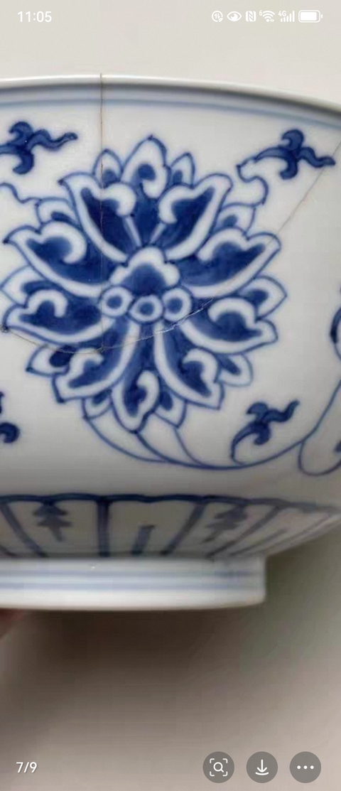 古玩陶瓷青花纏枝花卉紋宮式碗真品鑒賞圖