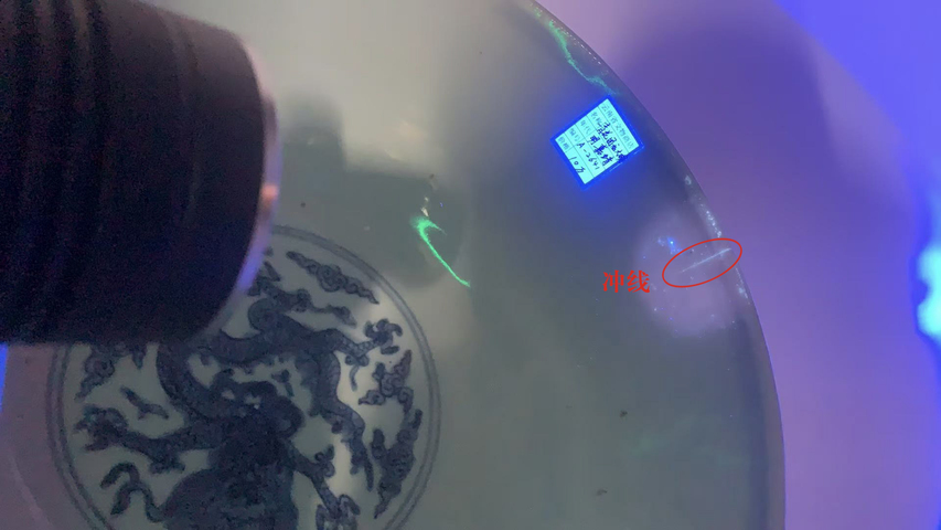 古玩陶瓷明晚期·青花團龍紋大碗真品鑒賞圖