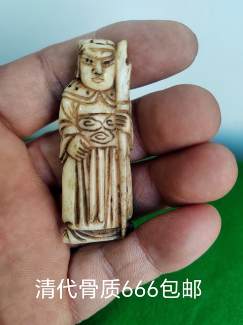 古玩雜項骨雕人物真品鑒賞圖