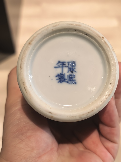 古玩陶瓷清晚·青花十二生肖紋香筒拍賣，當前價格9999元