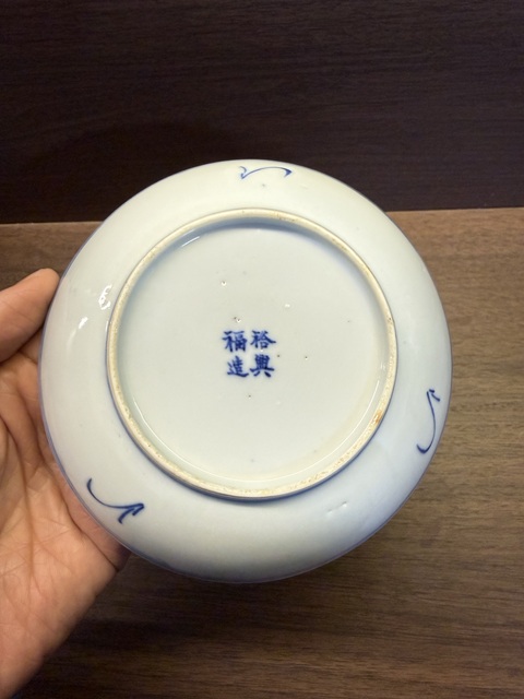 古玩陶瓷清中期青花小盤真品鑒賞圖