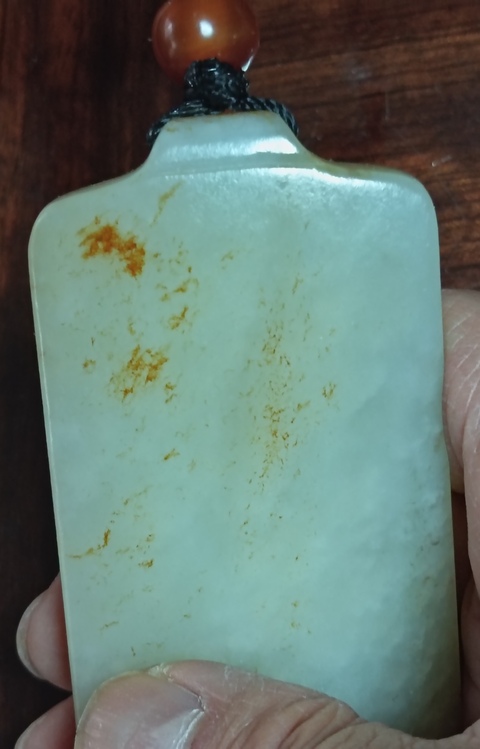 古玩玉器和田玉無事牌真品鑒賞圖