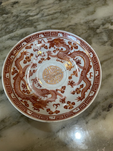 古玩陶瓷清光緒礬紅描金云龍壽字盤真品鑒賞圖