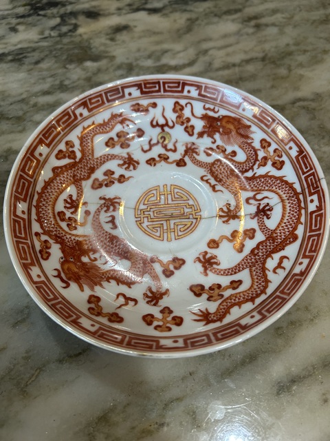 古玩陶瓷清光緒礬紅描金云龍壽字盤真品鑒賞圖