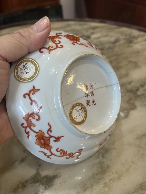 古玩陶瓷清光緒礬紅描金云龍壽字盤真品鑒賞圖