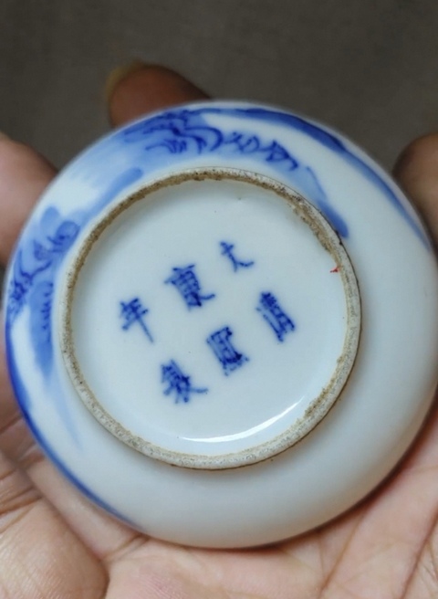 古玩陶瓷晚清青花印泥盒真品鑒賞圖