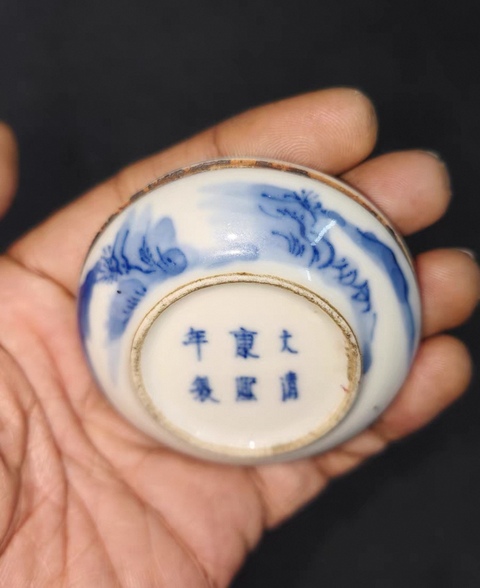 古玩陶瓷晚清青花印泥盒真品鑒賞圖