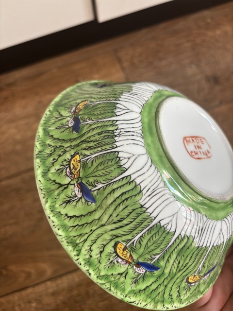 古玩陶瓷廣彩百財蝴蝶紋碗真品鑒賞圖