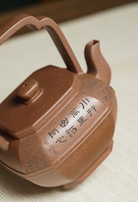 古玩雜項靜心提梁套組【大師壺】李昌鴻大師真品鑒賞圖