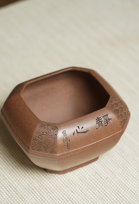 古玩雜項靜心提梁套組【大師壺】李昌鴻大師真品鑒賞圖