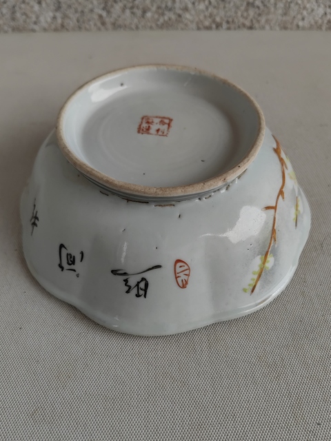 古玩陶瓷民國花卉詩紋碗拍賣，當前價格398元