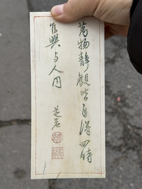 古玩雜項(xiàng)牙雕真品鑒賞圖