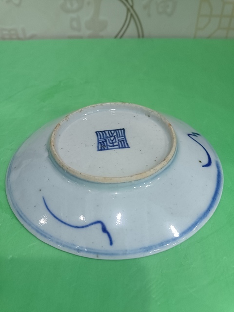 古玩陶瓷青花盤真品鑒賞圖