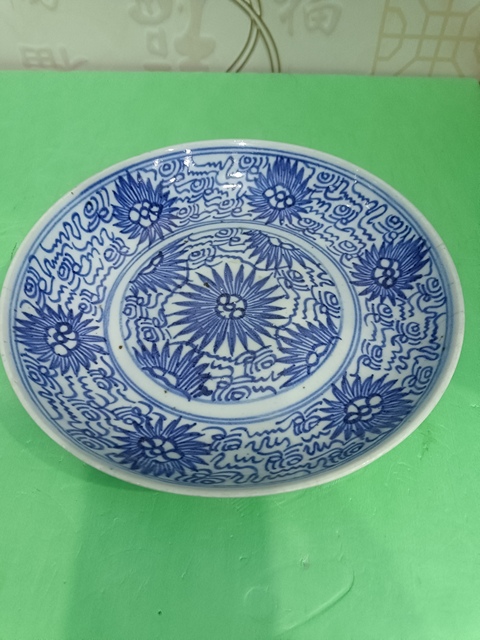 古玩陶瓷太陽花間篆書福字吉語紋青花盤真品鑒賞圖