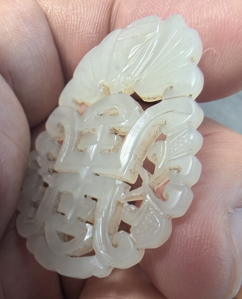 古玩玉器和田玉雕“福壽佩”真品鑒賞圖