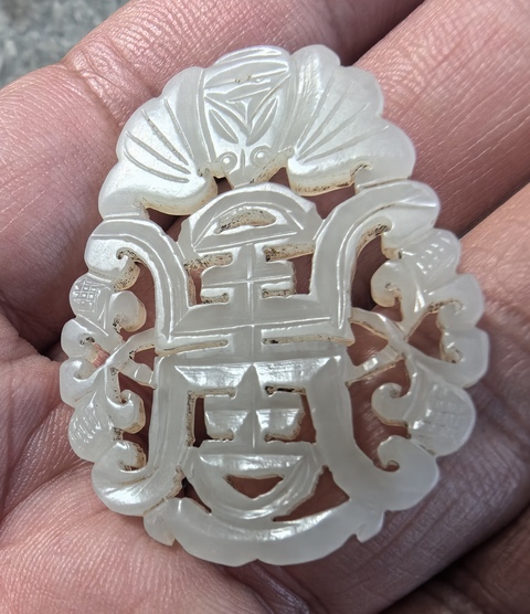 古玩玉器和田玉雕“福壽佩”真品鑒賞圖