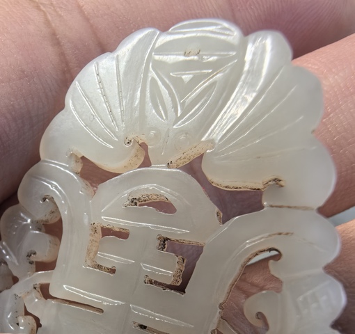 古玩玉器和田玉雕“福壽佩”真品鑒賞圖