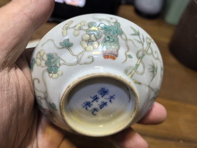 古玩陶瓷竹蝶癩瓜紋粉彩盤真品鑒賞圖