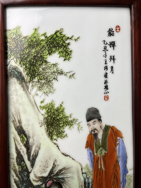 古玩陶瓷70.80年代·粉彩貂蟬拜月紋瓷板拍賣，當前價格9000元