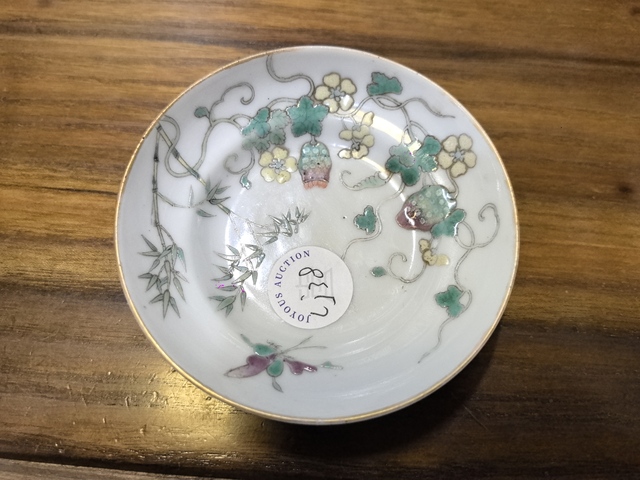 古玩陶瓷清光緒粉彩癩瓜紋折腰碗真品鑒賞圖