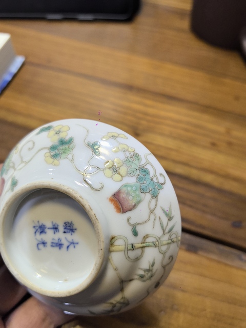 古玩陶瓷清光緒粉彩癩瓜紋折腰碗真品鑒賞圖