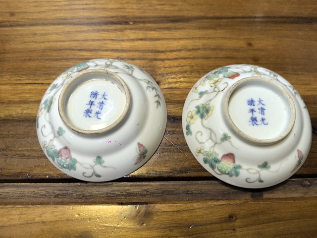 古玩陶瓷清光緒粉彩癩瓜紋折腰碗真品鑒賞圖