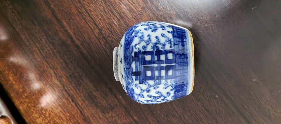 古玩陶瓷青花花卉紋喜字罐真品鑒賞圖