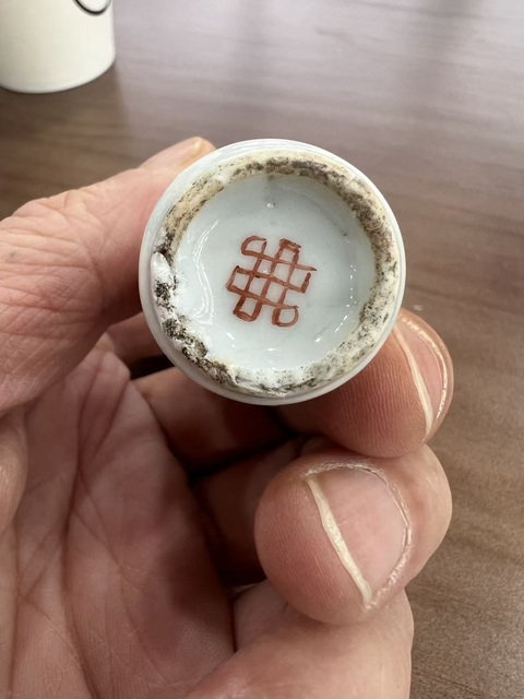 古玩陶瓷春宮圖鼻煙壺真品鑒賞圖