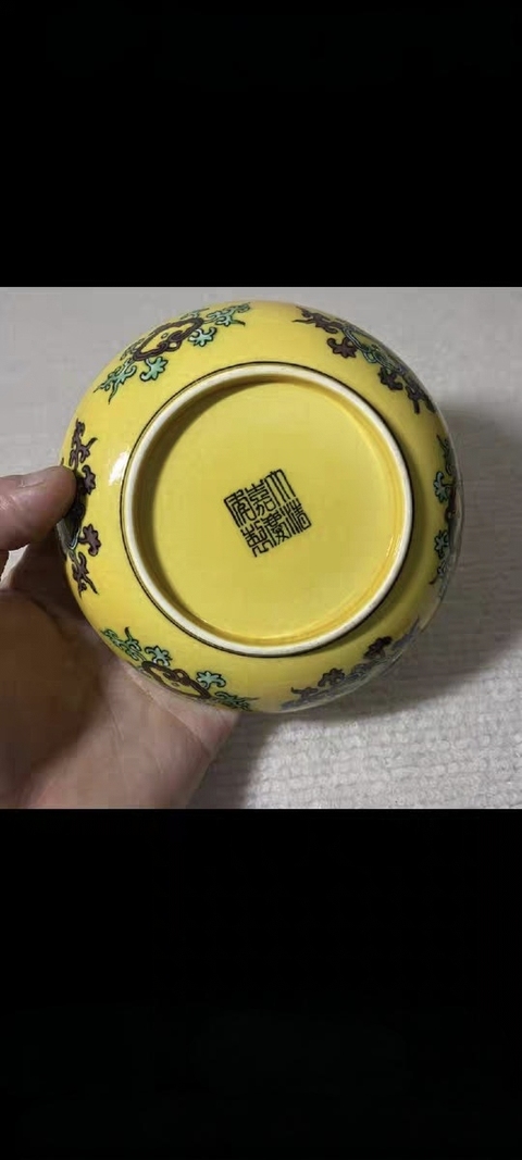 古玩陶瓷黃地素三彩盤真品鑒賞圖