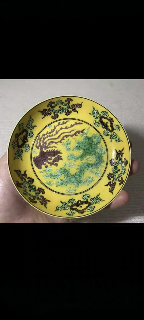 古玩陶瓷黃地素三彩盤真品鑒賞圖