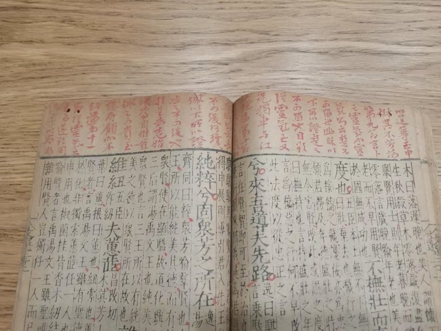 古玩字畫《六臣注文選》真品鑒賞圖