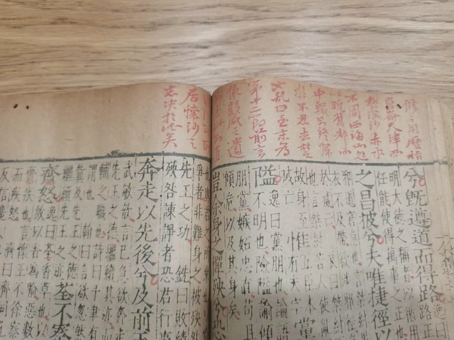 古玩字畫《六臣注文選》真品鑒賞圖