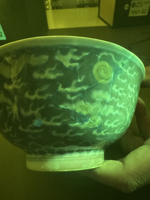 古玩陶瓷青花加彩龍紋碗真品鑒賞圖