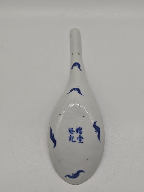 古玩陶瓷青花滿池嬌紋湯勺真品鑒賞圖